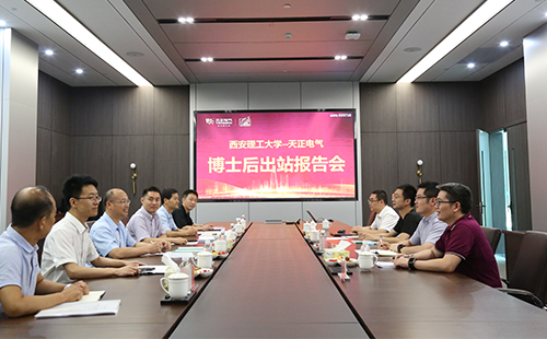 攻克新能源用断路器关键技术，二区aa级无人二区2名博士后成功出站